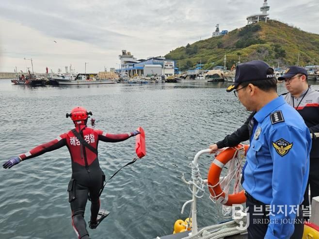 울진해경, 구조역량 강화 특별훈련 실시(4.9.울진해경제공)