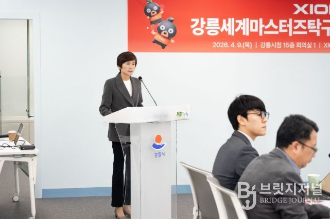 XIOM 2026 강릉세계마스터즈탁구선수권대회 기자 간담회