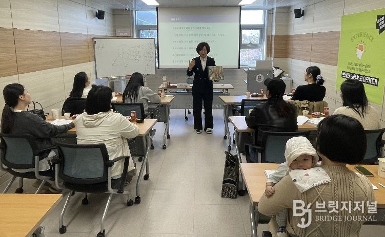 창녕군육아지원센터에서 ‘브레인 인성 부모교육’ 실시하고 있다.