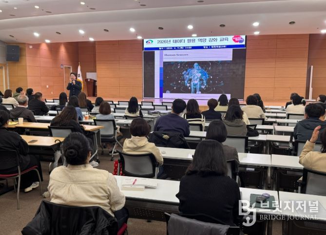 천안시는 9일 시청 대회의실에서 ‘공직자 데이터 활용 역량 강화 교육’을 실시했다.