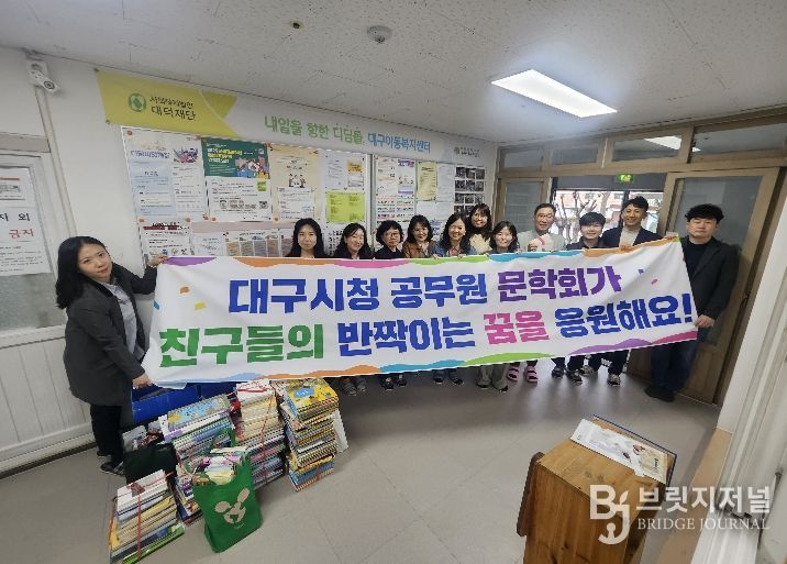 대구시 문학회 도서기증