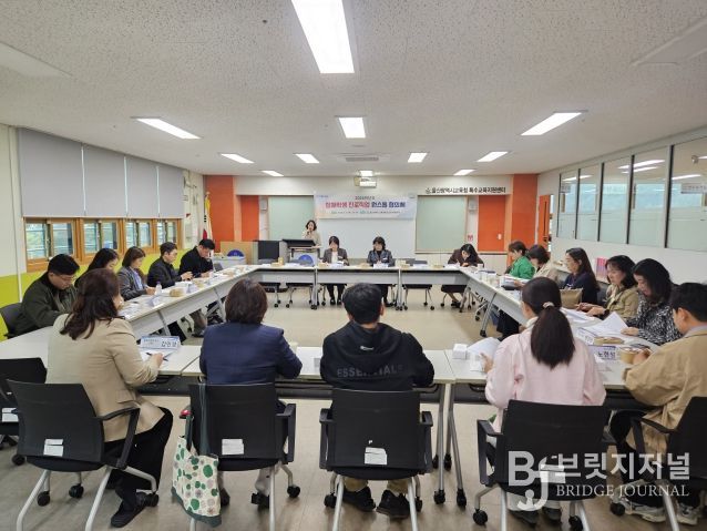 울산 지역 특수학교 진로 업무 담당 교사들과 기관 관계자들이 9일 '장애 학생 진로 직업 원스톱 협의체' 협의회를 열고 프로그램 운영을 공유하고 있다.