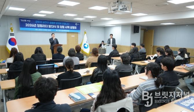 춘천시 청렴리더 88명 위촉