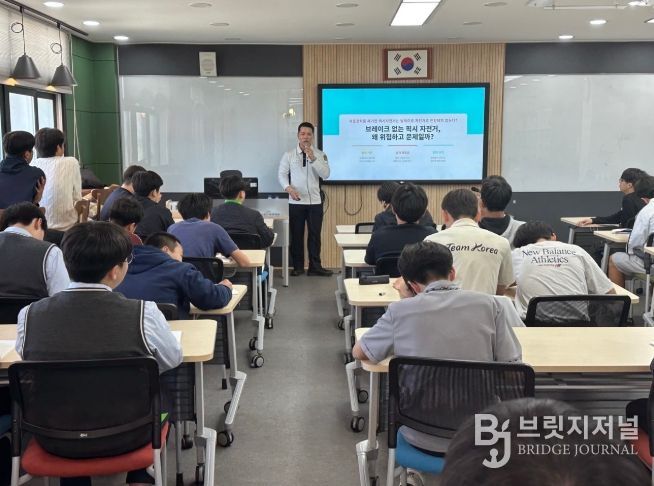 자전거 안전교육