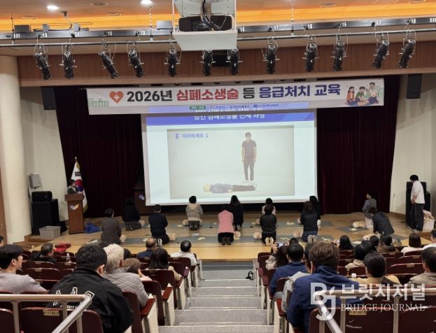 2026년 심폐소생술 등 응급처치 교육 사진