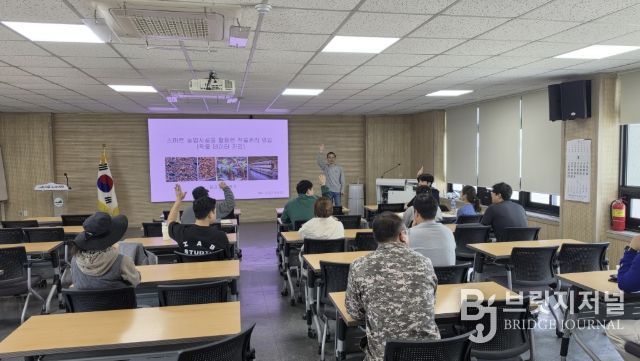 예산군 스마트팜 청년협의회 교육 모습