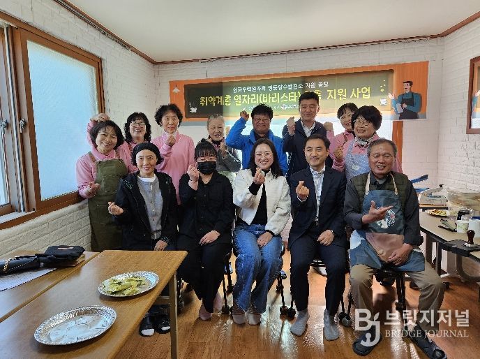 ‘취약계층 일자리(바리스타) 창출 지원사업’