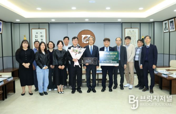 출판문화원 1천만 원 기부