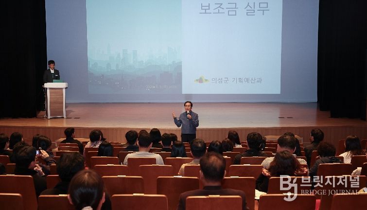 2026지방보조금 역량강화교육