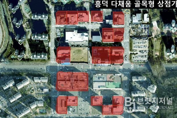 흥덕 다채움 골목형상점가 구역도