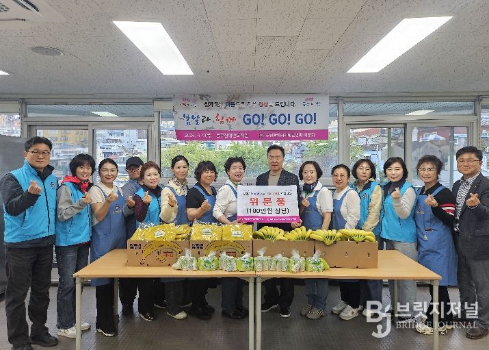 부산광역시 중·동구 재향군인회, 봉사활동 및 위문품 전달