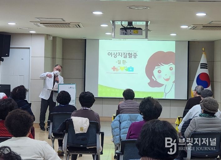 ‘혈관튼튼 만성교실’ 중 의사와 진행하는 질환관리 시간