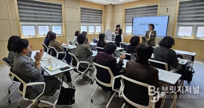 노인맞춤돌봄서비스 종사자 역량강화교육