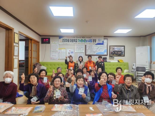 “기억을 열고, 행복을 잇다” 울진 ‘마음학교’ 시작