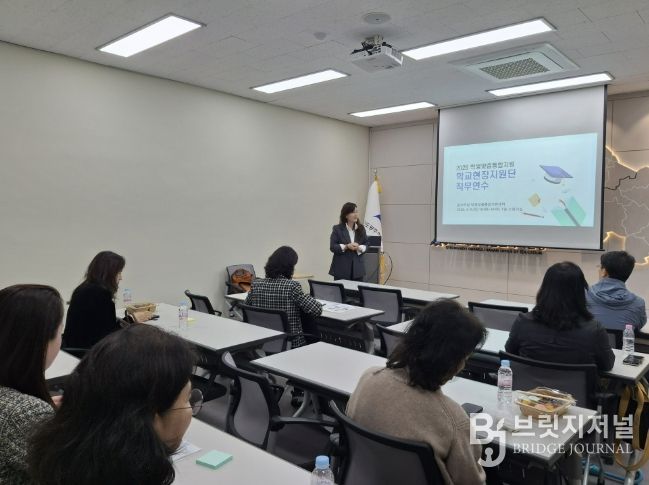 광주하남교육지원청, 학생맞춤통합지원 역량 강화 연수 릴레이 개최