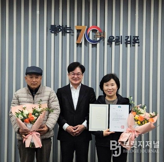 김병수 시장이 이수증 수여 후 기념촬영을 하고 있다.