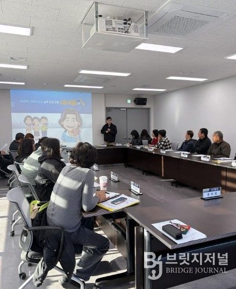 고양시 효자동, ‘생명지킴이 양성 교육’ 실시