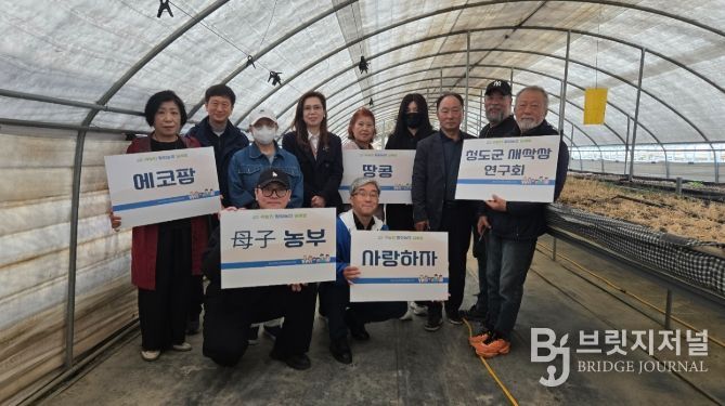 2026년 귀농인 협업농장 ‘설레밭’ 개장식