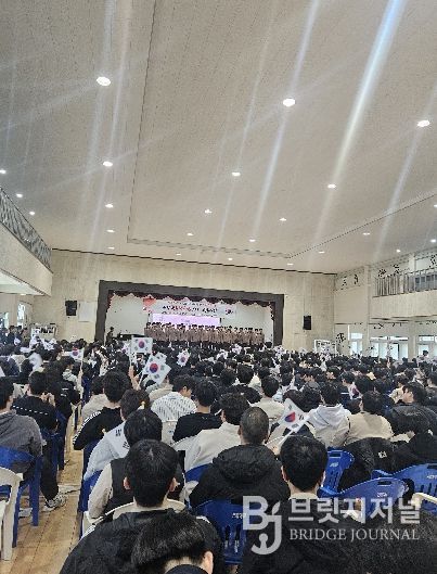 임시정부 수립 기념식