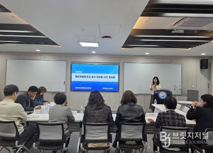 경북교육청, 사립학교 재정결함보조금 정산 전담팀 회의 개최(사립학교 96교 대상 정산 심사 앞두고 운영 기준 논의)
