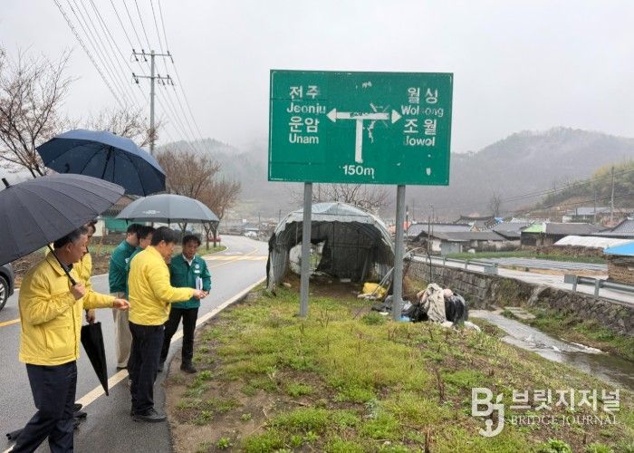 전북자치도, 여름철 자연재난 대비 현장점검 실시