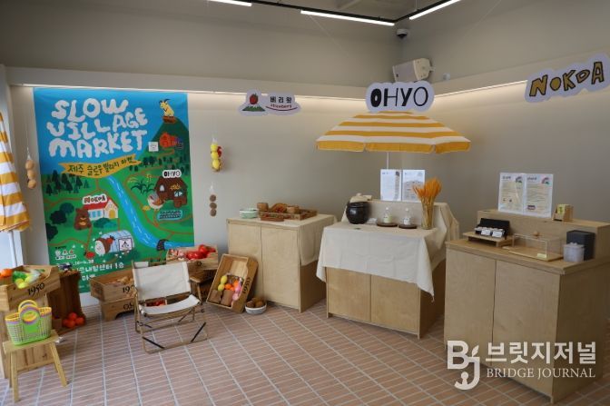 제주더큰내일센터, 원도심에 ‘탐나는 마켓’ 오픈