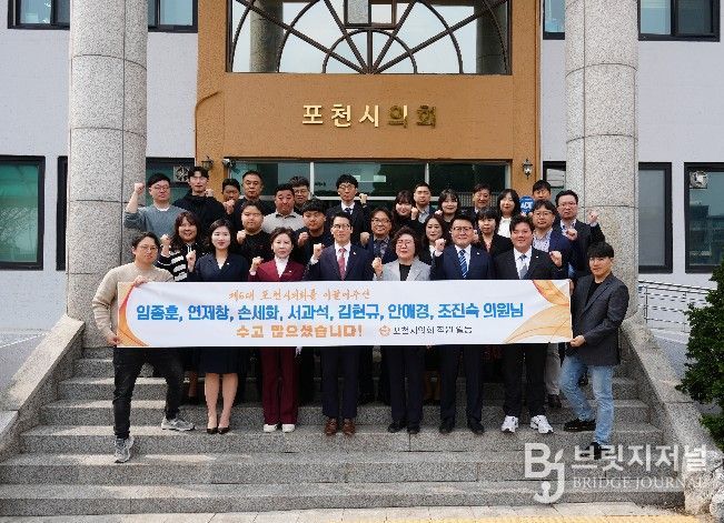 포천시의회, 제191회 임시회 끝으로 제6대 의회 회기 마무리