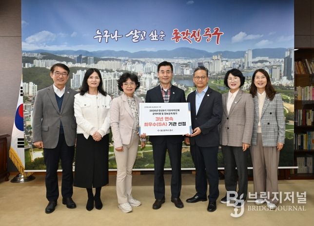 중구, 전국 기초단체장 공약이행 및 정보공개 평가 3년 연속 ‘최우수(SA)’ 등급 획득