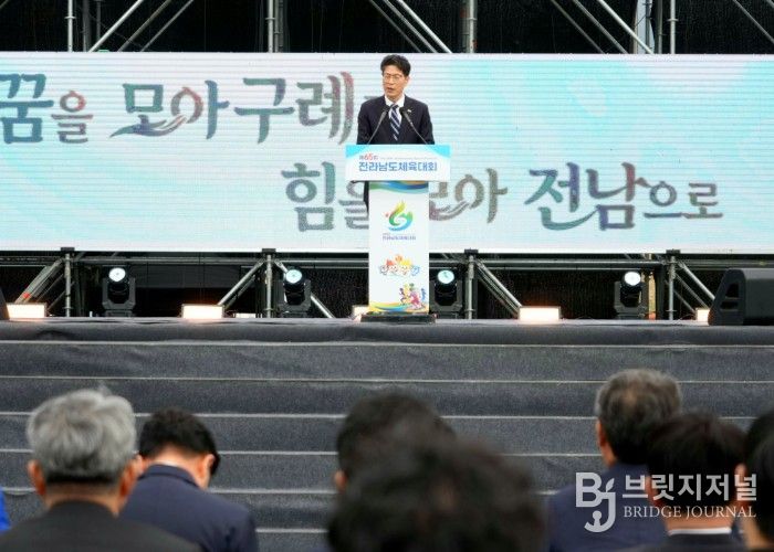 황기연 전라남도지사 권한대행이 10일 구례 공설운동장에서 열린 ‘제65회 전라남도체육대회’ 개회식에서 기념사를 하고 있다.