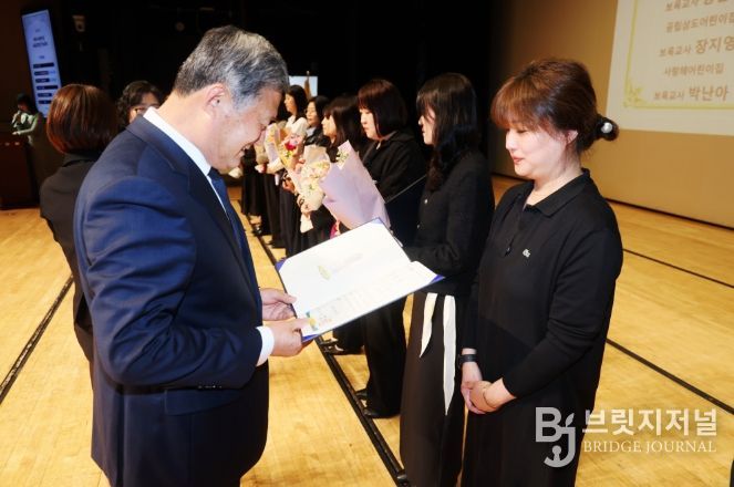 제주시어린이집연합회, 보육교직원 연수대회 개최
