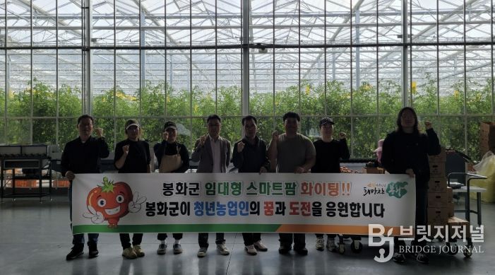 박시홍 봉화군수 권한대행 임대형스마트팜 방문