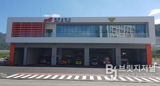 울산 북부소방서