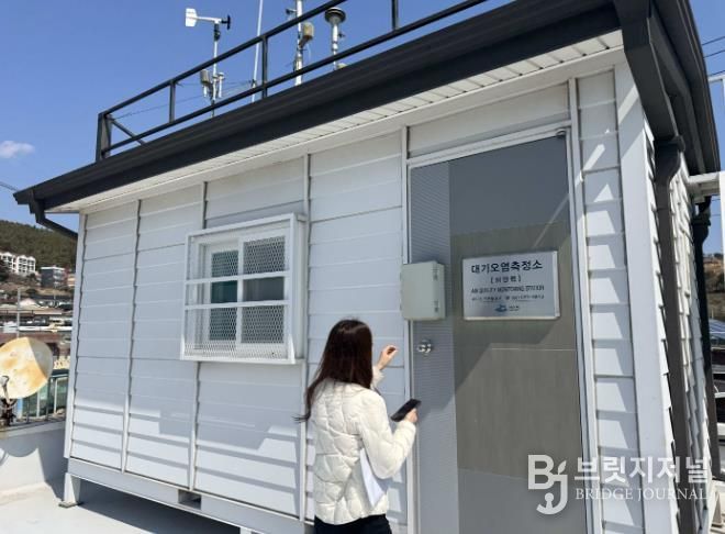 도시대기 측정소 사진