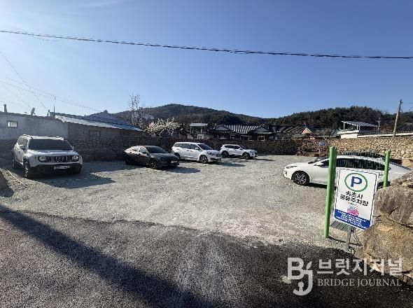속초 도문동 공유주차장