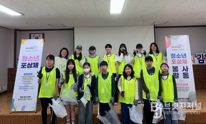 매주 토요일 플로깅 등 다각적 봉사활동 운영