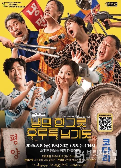 포스터(냉면한그릇)