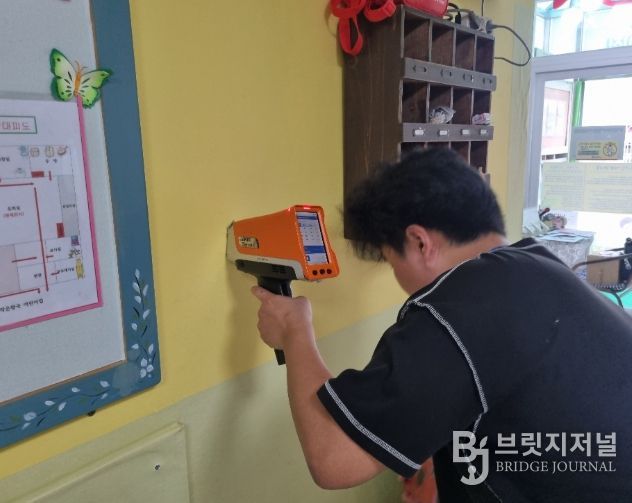 다중이용시설 및 어린이활동공간 점검