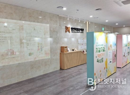 함안복합문학관, 봄 맞이 동시 특별전 개최