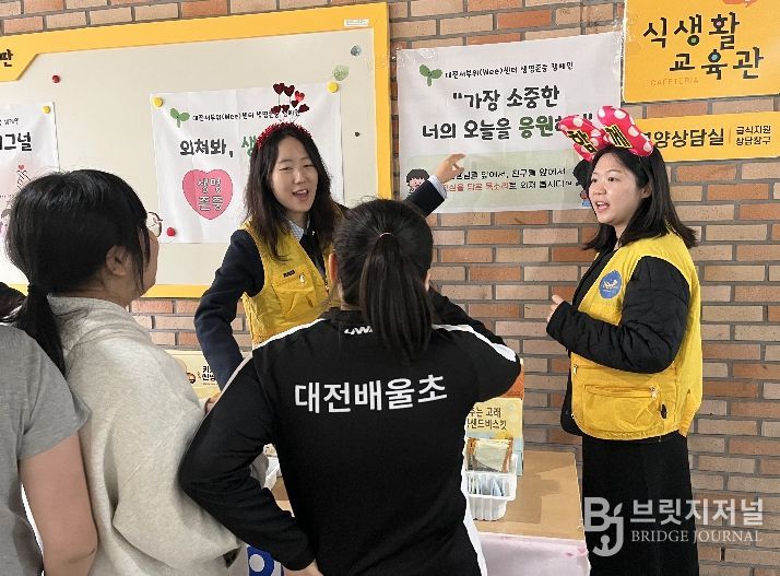 생명존중 자살예방 캠페인