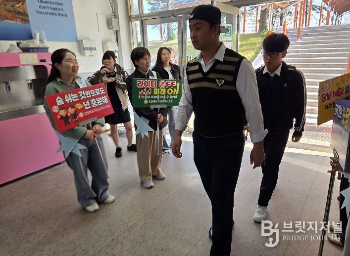 흡연예방 및 금연 캠페인