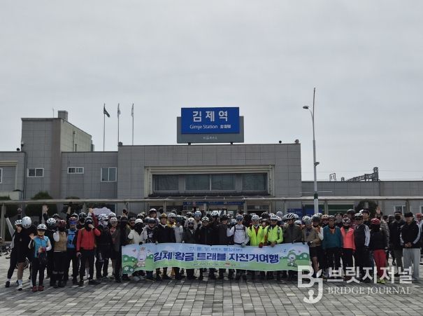 에코레일 자전거 여행 상품운영(1차)