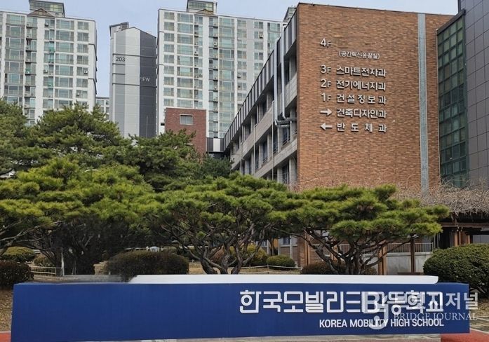 한국모빌리티고 전경