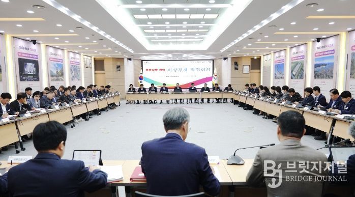 13일 시청 대회의실에서 열린 비상경제점검 확대간부회의