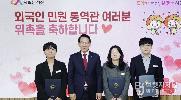 13일 시청 시장실에서 열린 외국어 민원 통역관 위촉식