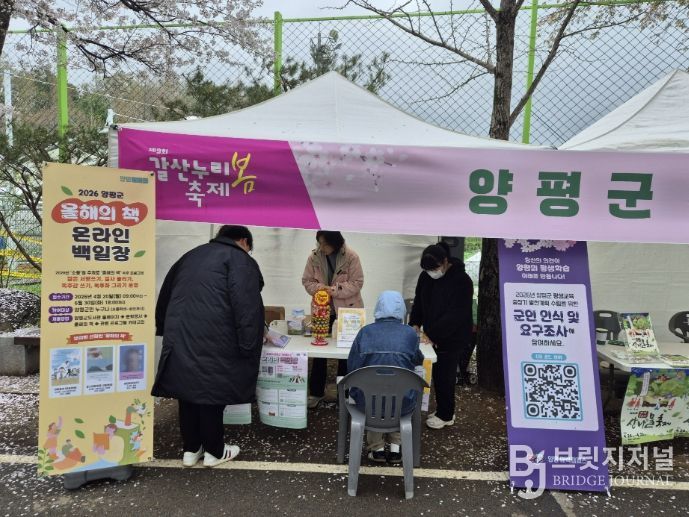 평생학습 설문조사 및 온라인 백일장 홍보