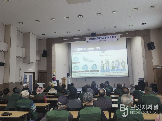 진안군, 찾아가는 심뇌혈관질환 예방교육 집중 실시