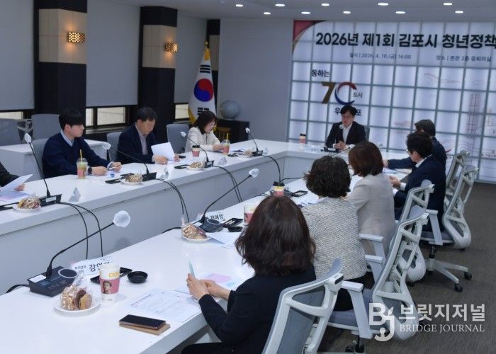 김포시가 지난 10일 올해 첫 청년정책위원회를 열고 청년 목소리에 귀기울이고 있다.