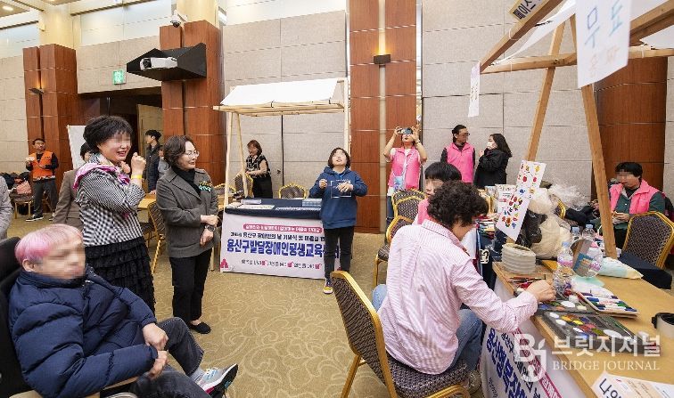 용산구, 장애‧비장애인 함께하는 화합의 장 마련