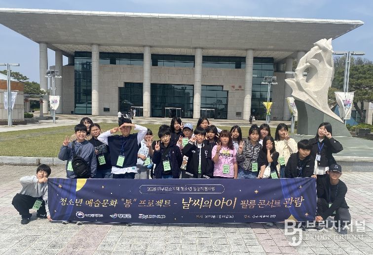 필름콘서트 관람