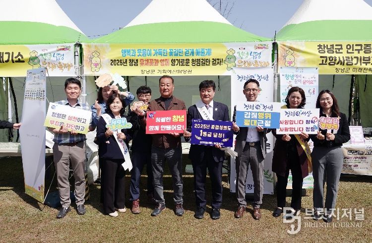 ‘반부패‧청렴’ 홍보부스 운영 모습